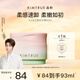 KIMTRUE【丁禹兮同款】且初無花果4.0深層清潔卸妝膏90ml養(yǎng)膚卸妝眼唇