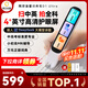 阿爾法蛋詞典筆D1Ultra 英語點(diǎn)讀筆翻譯筆 小學(xué)初中高中同步拍照搜題全科學(xué)習(xí)筆 電子詞典掃描筆單詞筆