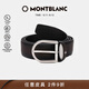 萬(wàn)寶龍MONTBLANC 自由裁剪針扣商務(wù)皮帶/腰帶3.5cm 118414 中秋節禮物