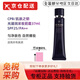 肌膚之鑰新款CPB肌膚之鑰長(cháng)管隔離霜遮瑕防曬提亮滋潤保濕三合一 國際37ml一支裝