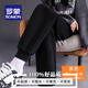 羅蒙（ROMON）大碼防風(fēng)褲女秋冬加絨顯瘦雙面絨運動(dòng)褲防靜電束腳哈倫衛褲子 黑色【秋冬款/科技納米雙面絨防風(fēng)防水鎖溫保暖】 XL 【125-155斤】