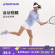 迪卡儂運(yùn)動(dòng)短裙女夏半身裙網(wǎng)球裙活力白S-2696878