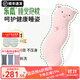 樂(lè )瓜睡覺(jué)抱枕玩偶女生夾腿抱枕長(cháng)條靠枕床上靠墊等身靠背墊可拆洗 加大粉紅豬112*27*20cm
