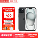 Apple15Promax【分期0首付】蘋(píng)果15系列手機 全網(wǎng)通5G手機 蘋(píng)果15plus 黑色 6.7英寸 256G 全網(wǎng)通【超長(cháng)質(zhì)?！看蠖Y包