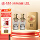 五糧液股份 金碧輝煌 鎏金版 濃香型白酒 52度500ml*2瓶 送禮宴飲