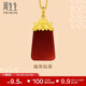 周生生黃金吊墜 足金福壽如意瑪瑙吊墜 不含鏈生日送長(cháng)輩 90232P定價(jià)