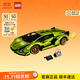 樂(lè )高（LEGO）積木 機械組系列 不可遙控高難度拼裝玩具模型 男孩女孩生日禮物 42115 蘭博基尼跑車(chē)