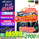 華碩（ASUS）創(chuàng  )世神 ROG全家桶 AMD 千幀電競 9800X3D 5070TI 5080顯卡 5090 4KDIY臺式主機組裝電腦 12期免息 配置四 R7 9800X3D/PRIME 5080