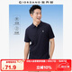 佐丹奴冰氧涼感Polo衫男黑科技防曬貓頭鷹刺繡翻領(lǐng)短袖男13015301