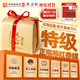 天之紅 祁門(mén)紅茶官方旗艦店2025新茶自己喝茶葉牛皮紙包 伴手禮口糧茶 特級祁紅香螺180g