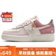 耐克NIKE女休閑板鞋空軍一號 AIR FORCE 1運動(dòng)鞋IB8874-111粉白36