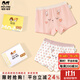 瑁恩·瑁愛(ài)（Mn·Mo）女童純棉平角兒童內褲寶寶中大童少女青少年全棉四角短褲 U07幸運物語(yǔ) 2條 110 建議27-34斤