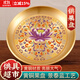 易緣佛前果盤(pán)純黃銅家用供水果盤(pán)供果果盤(pán)上貢擺盤(pán)拜神供佛貢盤(pán)佛具 7英寸拉絲款果盤(pán)/個(gè)