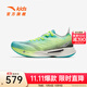安踏兒童運動(dòng)鞋男大童駭浪4SUPER跑步鞋25年秋冬體測跑鞋312545528 泳池藍/熒光綠/安踏白-4 37 腳長(cháng)約23.5cm