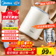 美的（Midea）電熱水壺米色燒水壺便攜式燒水杯差旅價(jià)保11.11 0.6L智能斷電304不銹鋼迷你便攜小容量SH06X6-103