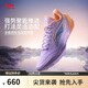李寧利刃5 V2 晨暮丨籃球鞋男鞋2025新款耐磨穩定專(zhuān)業(yè)運動(dòng)鞋ABAV059