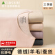 杉杉【羊絨蠶絲德絨發(fā)熱】保暖內衣女士25年新品加絨套裝抑菌秋衣秋褲