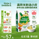 小皮（Little Freddie）米粉高鐵雙有機 嬰兒寶寶輔食新鮮原裝進(jìn)口 低敏米糊6個(gè)月以上 【6到7月+】番茄菠菜益生菌米粉