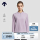 迪桑特（DESCENTE）DESCENTE迪桑特WOMEN’S RUNNING系列女士長(cháng)袖針織衫 PP-紫色 XL (175/92A)