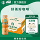 星巴克（Starbucks）茶咖 即飲咖啡 鐵觀(guān)音烏龍拿鐵 270ml*15瓶 瓶裝茶咖啡飲料