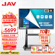 JAV65英寸雙系統(tǒng)會議平板一體機(jī)觸摸屏多媒體教學(xué)一體機(jī)安卓+Windows系統(tǒng)學(xué)校教育培訓(xùn)白板智慧大屏LED65J269y