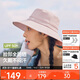 蕉下（beneunder）遮陽(yáng)帽子女透氣漁夫帽防曬帽釣魚(yú)帽防潑水戶(hù)外AS713粉