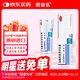 【原研藥】羅每樂(lè ) 鹽酸阿莫羅芬乳膏 0.25%20克 治療由敏感皮膚真菌引起的皮膚真菌病足癬 股癬 體癬