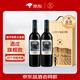 拉菲（LAFITE）巴斯克十世旗艦款赤霞珠干紅葡萄酒750ml*2支禮盒裝 品酒會(huì )紅酒