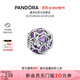 潘多拉（PANDORA）鏤空心形母愛串飾琺瑯工藝紫色DIY串珠生日禮物送女友