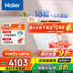 海爾（Haier）嵌入式洗碗機W5000Plus白 升級18套+3大容量雙面洗 UV雙重除菌 雙80℃熱風(fēng)烘干碗柜 【AI雙面洗】W5000Plus白18套+3大容量