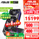 華碩（ASUS）RTX5080 16G顯卡 ROG夜神/TUF特工/大師 臺式電腦游戲電競獨立顯卡 RTX5080夜神+白金雷鷹1200W電源