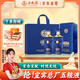五糧液股份 中秋送禮 富貴吉祥藍裝 52度500ml*2瓶固態(tài)法濃香型白酒禮盒