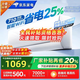 WANKE【家電補貼20%】新一級能效空調大1.5匹掛機 出租屋家用全銅管 臥室冷暖掛機節能省電壁掛式空調 大1匹 一級能效 單冷 上門(mén)安裝【全銅管】