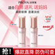 珀萊雅（PROYA）緊致肌密精華液3.0抗皺緊致精華淡化細紋肌底液 緊致精華液2瓶