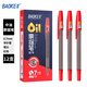 寶克（BAOKE）B79 圓珠筆中油筆0.7mm半針管頭學(xué)生辦公用原子筆票據筆 紅色 12支/盒