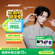 Bose【王鶴棣同款】新品Q(chēng)uietComfort消噪耳塞UltraII 真無(wú)線(xiàn)藍牙QC主動(dòng)降噪耳機大鯊4代高清通話(huà)耳機 晨霧白