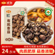 金唐有機香菇150g 厚干香菇 山珍菌菇干貨蘑菇干冬菇火鍋煲湯食材