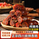 殷掌柜四川臘腸麻辣香腸500g純肉農家手工自制煙熏臘腸正宗傳統川味香腸