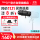 愛(ài)圖仕（Aputure）Spotlight SE調焦聚光套件 led攝影燈切光投影造型插片束光筒 Spotlight SE36° 黑色