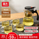 富光玻璃杯茶水分離過濾玻璃泡茶壺涼水壺杯子大容量冷水壺花茶杯 黑色 750ml+品茗杯(四只裝)150ml