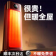 光速博士【80m3取暖】石墨烯暖風(fēng)機取暖器速熱電暖器電暖氣大面積升溫家用神器電熱小太陽(yáng) 【大面積取暖】石墨烯速熱 ECO智能省電新科技丨取暖不干燥