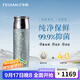 飛劍（FEIJIAN）純鈦保溫杯高檔燜茶杯茶水分離養生泡茶水杯商務(wù)辦公禮品鈦杯定制 冰川藍390ml