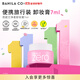 芭妮蘭凈柔經(jīng)典卸妝膏7ml 小粉罐PRO 秒乳化臉部眼唇卸妝油乳  出游小樣