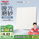 德力西（DELIXI）開(kāi)關(guān)插座806免噴涂啞光磨砂大板一開(kāi)單控漢玉白