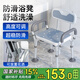 康際老人洗澡椅子浴室專(zhuān)用凳子衛生間防滑沐浴椅帶扶手528AJ