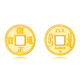 金小貅黃金吊墜足金999五帝幣手鏈轉運珠金錢(qián)幣DIY編繩手串手繩 1g,單個(gè)雍正通寶-不含編繩