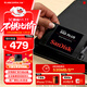 閃迪（SanDisk）1TB SSD固態(tài)硬盤(pán)535MB/s讀速PLUS性能加強版SATA接口2.5英寸TLC顆粒臺式機筆記本擴容電腦升級