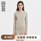 恒源祥秋冬季純色羊絨圓領(lǐng)秋衣秋褲女士保暖內衣褲純棉套裝打底衫褲 【純棉混羊絨圓領(lǐng)】駝色 L 170/95