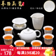 鴻冠羊脂玉功夫茶具套裝高檔白色玉陶瓷整套茶壺蓋碗茶杯家用送禮辦公 02款：10件羊脂玉（配茶壺）