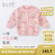 戴維貝拉（DAVE＆BELLA）新款【Hello·Kitty聯(lián)名】童裝嬰兒毛衣女寶寶針織衫開(kāi)衫外套 粉色 90 cm（建議身高80-90cm）